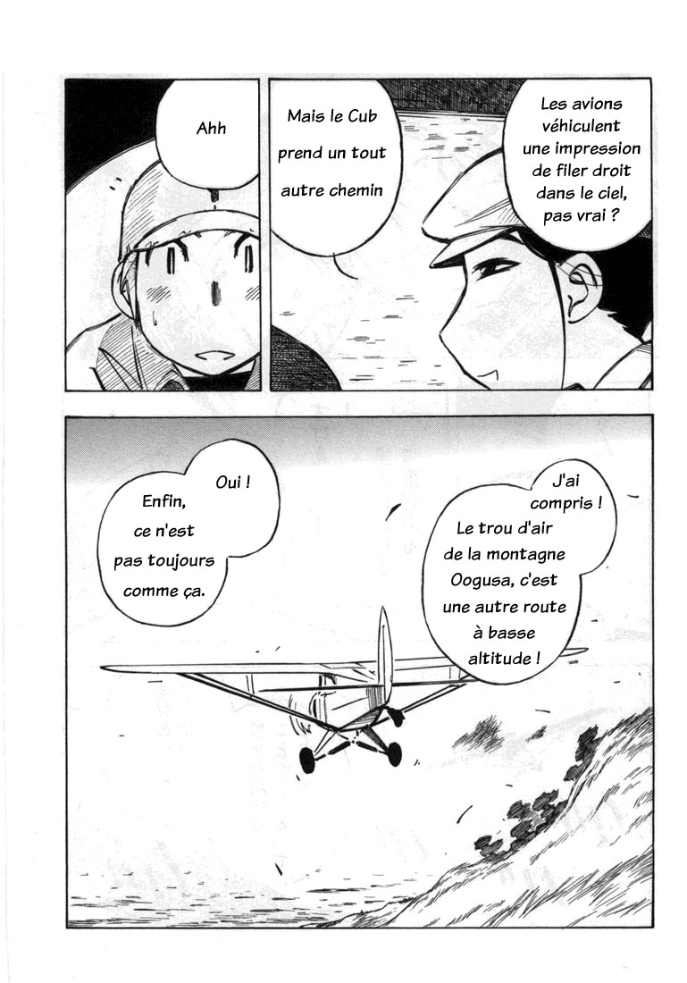 img Kabu No Isaki 19